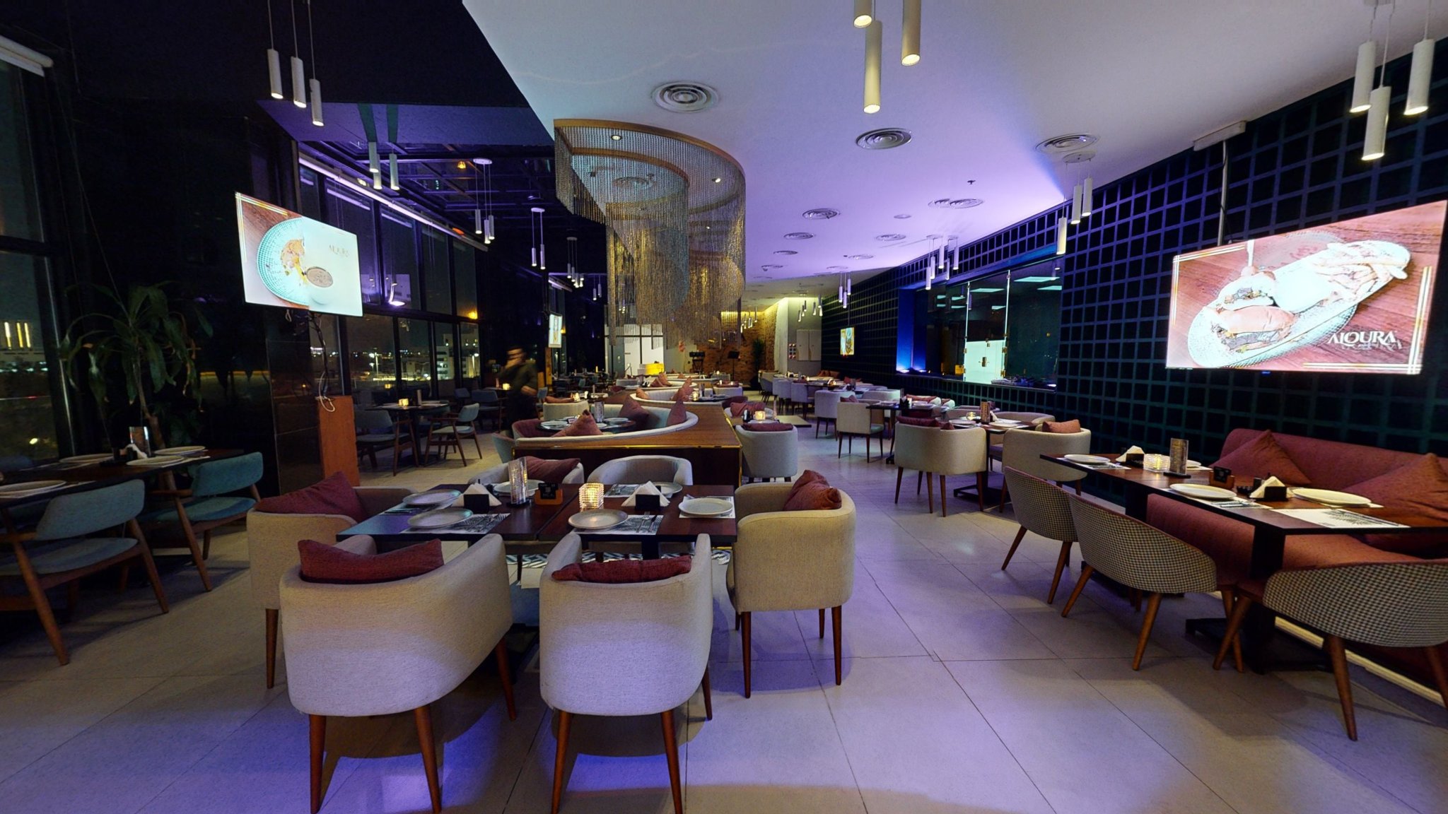 الورا لاونج