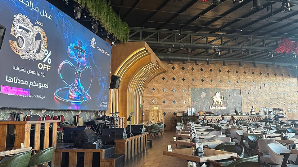 لايون لوكيشن لاونج فرع طريق الملك