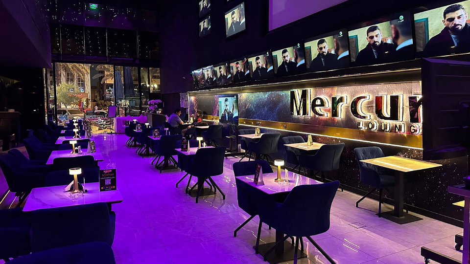 ميركوري لاونج