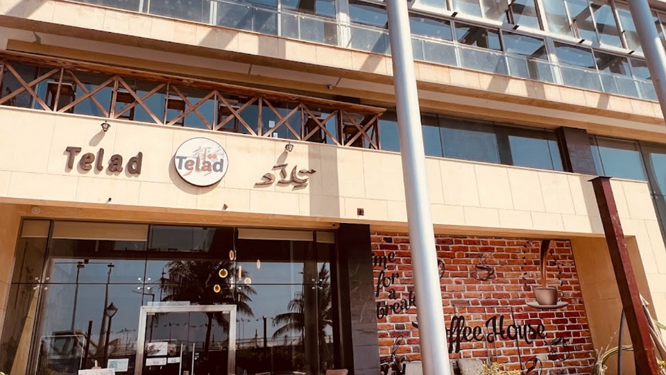 تلاد كافيه