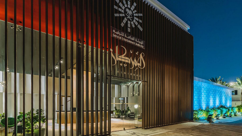 مركاز لاونج