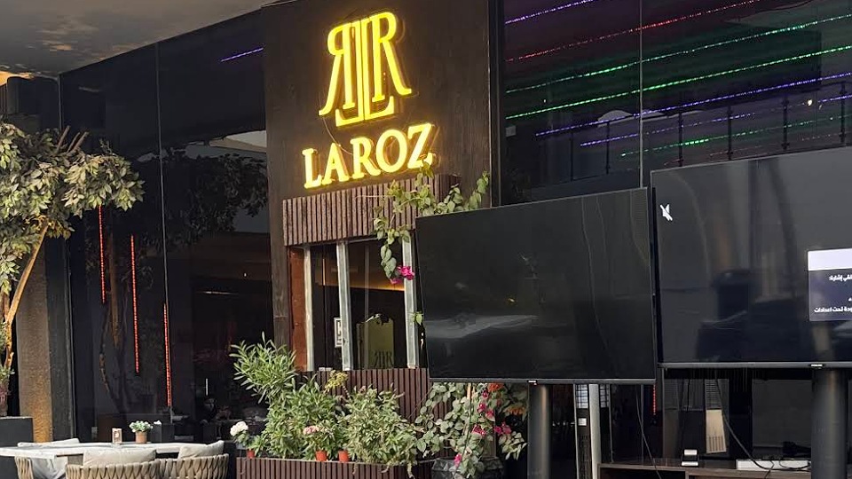 لاروز لاونج