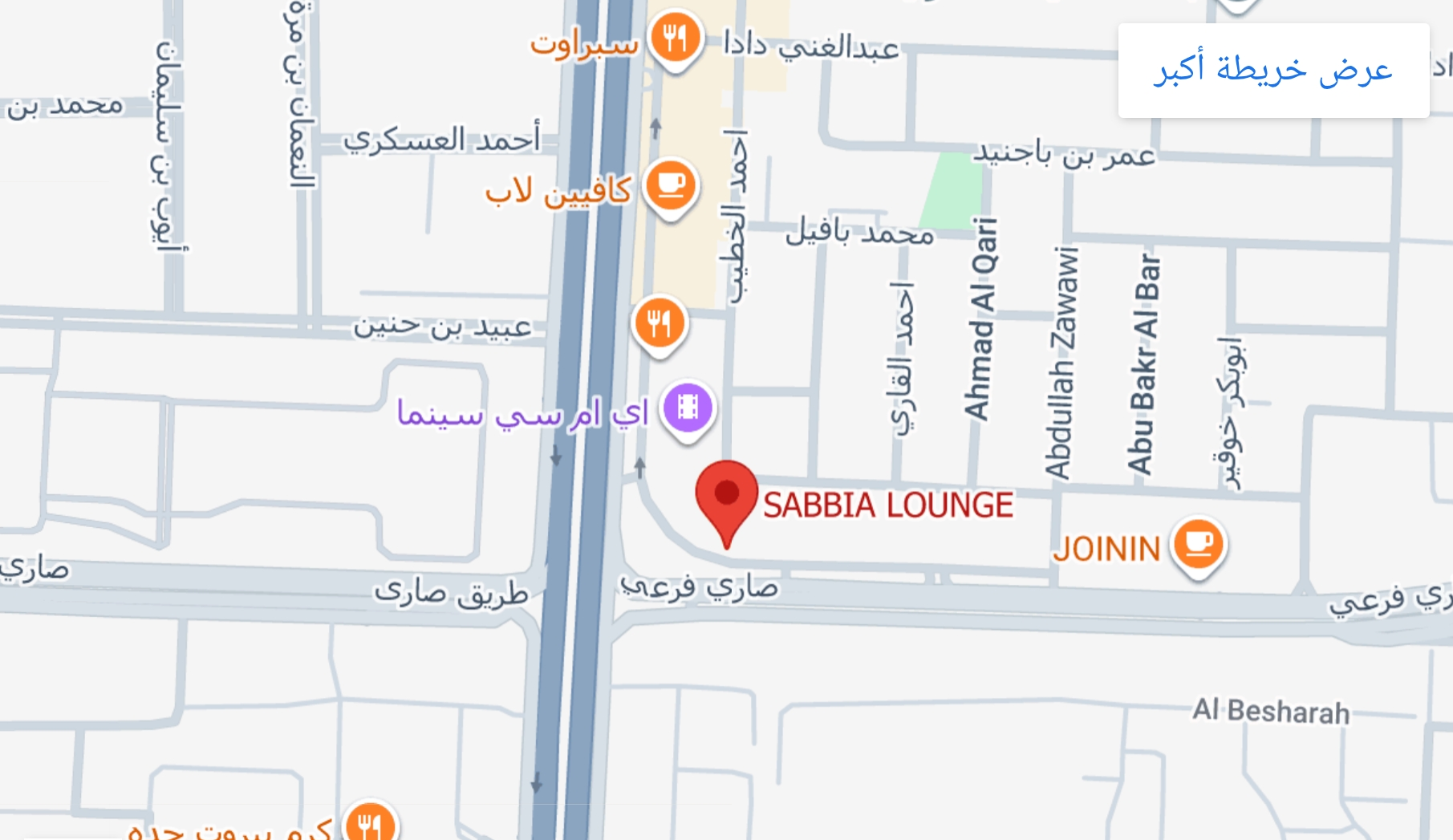خريطة توضح موقع SABBIA LOUNGE ومناطق قريبة منها في المدينة.