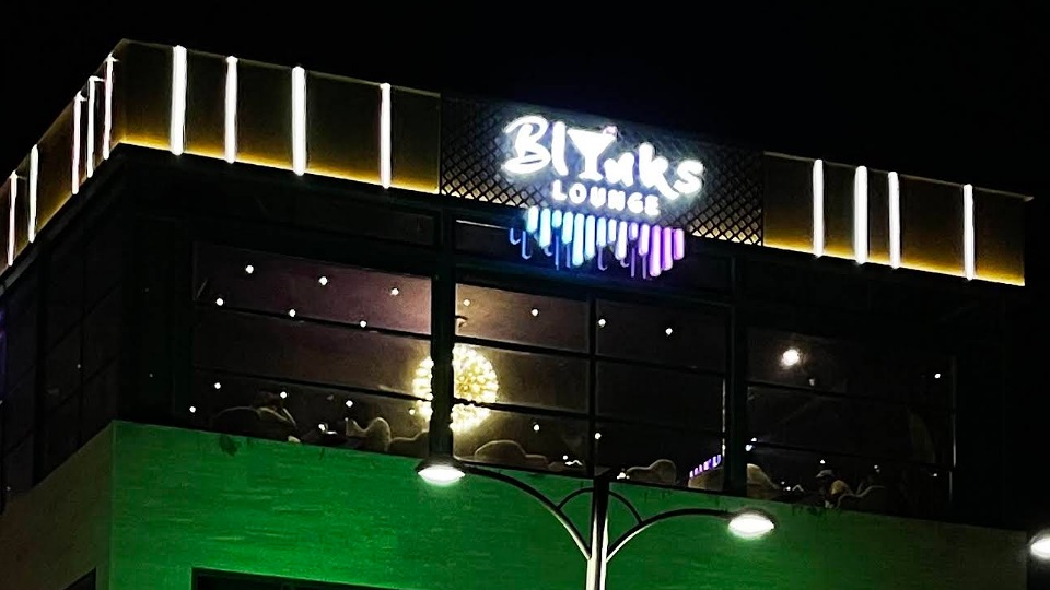 منيو افطار بلنكس لاونج