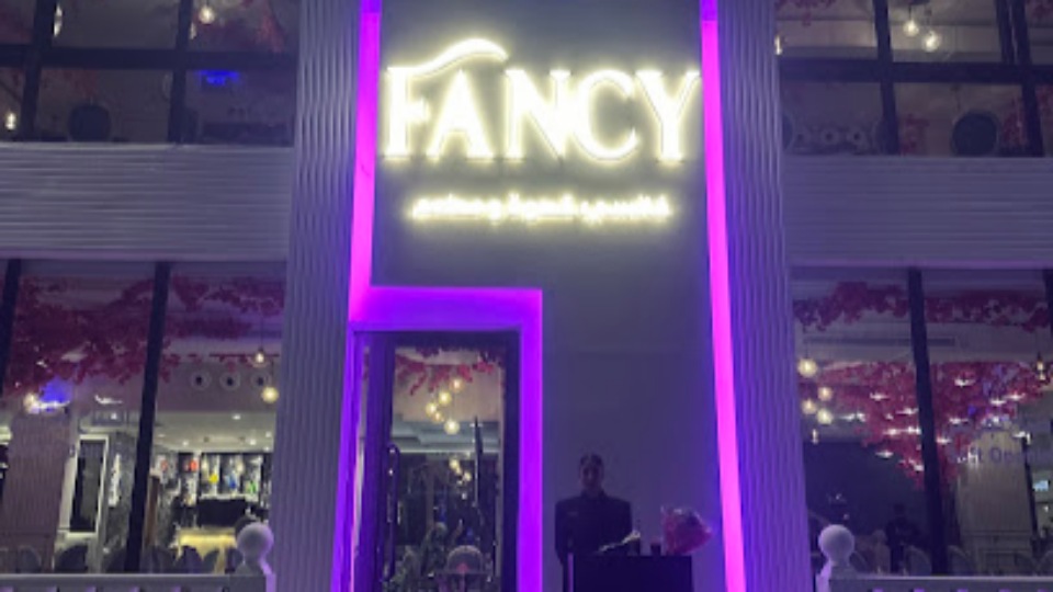 منيو افطار فانسي قهوة ومطعم